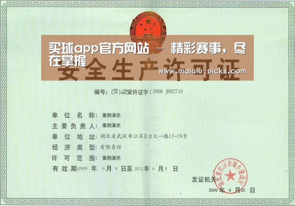 荣誉证书四(图1)