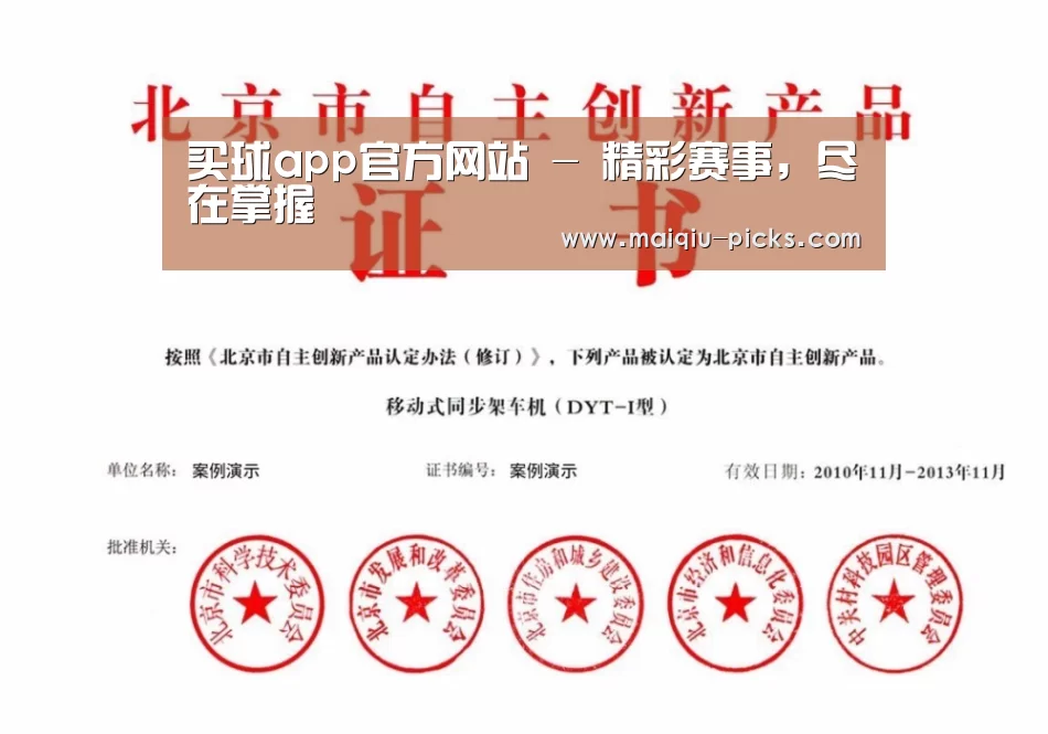 荣誉证书三
