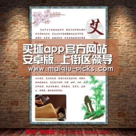 买球app官方网站安卓版_上街区领导看望慰问教师和教育工作者(图1) 买球app官方网站安卓版